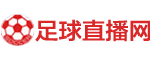 NBA直播